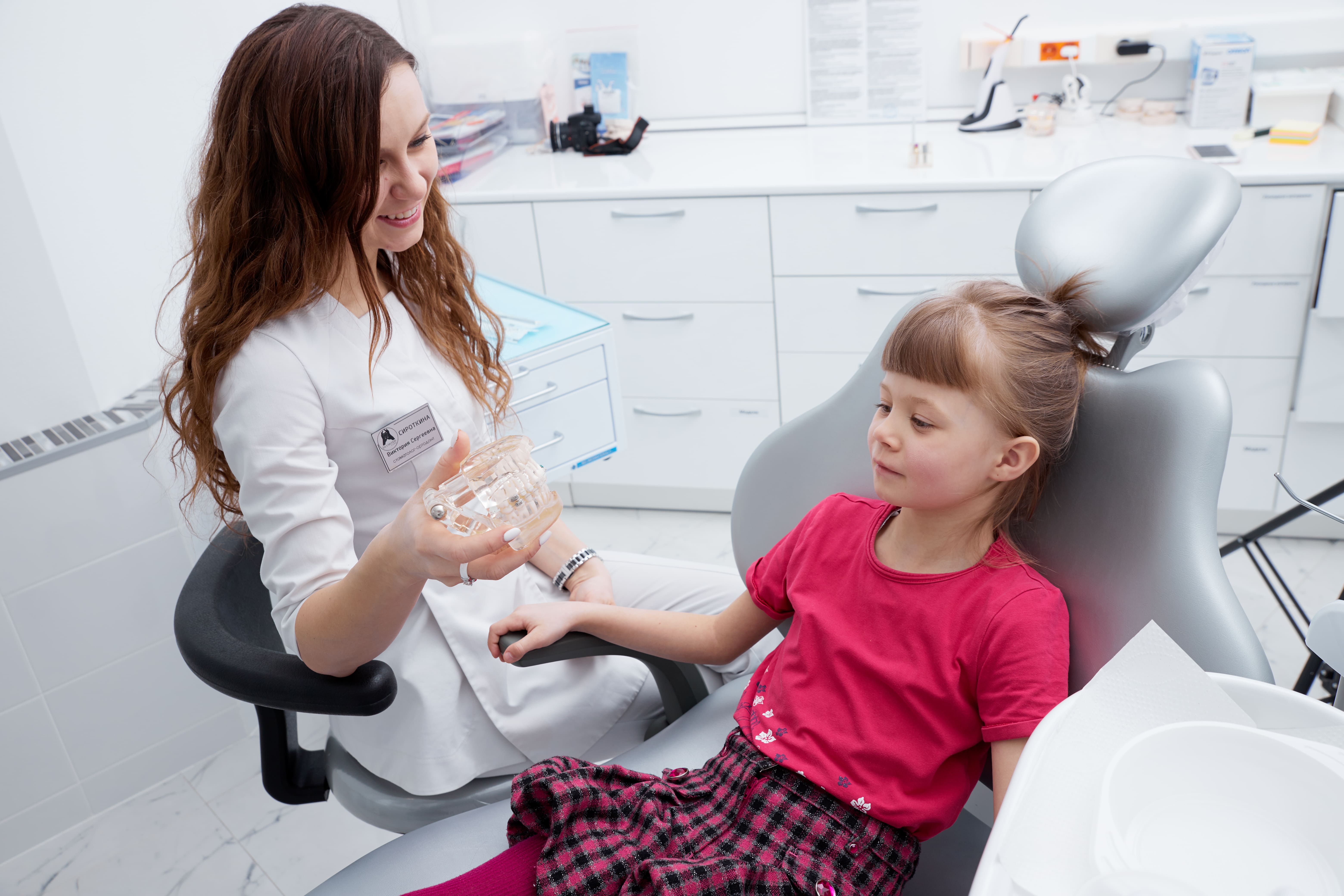 Консультация детского ортодонта